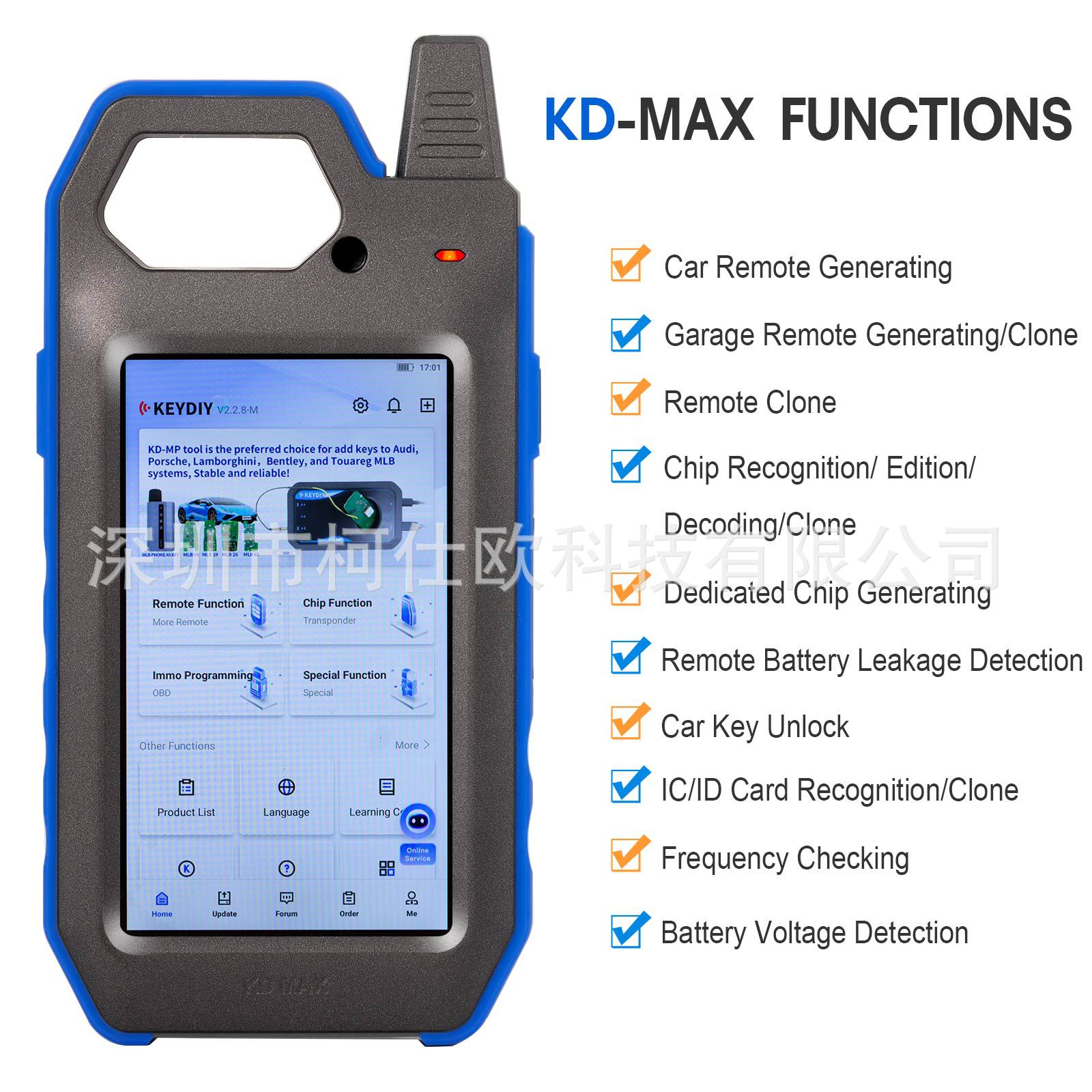 SK464 KD-MAX 主图2