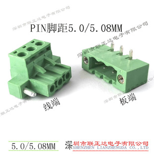 ���M늙C���^3PIN5.0�g����� �������Ӿ��� 5.08�Ӿ����ӾGɫ3λ
