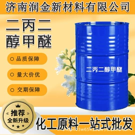 酯;其他醚;增塑剂