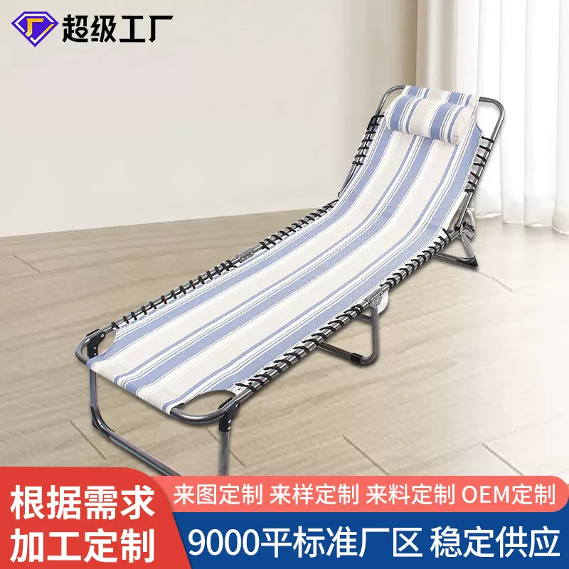 定制款 22管折叠床 午休便携行军床 户外泳池沙滩床防水防晒