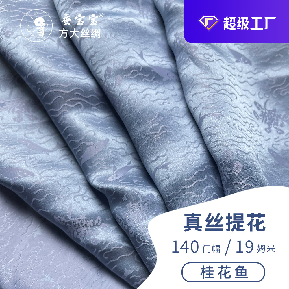 Jacquard osmanthus tela de seda de algodón Jacquard estilo nacional cheongsam chaleco nuevo patrón de corte chino abrigo
