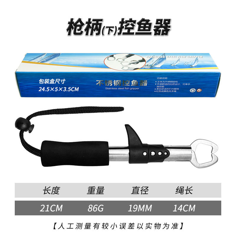 Dispositivo de control de peces bajo el mango de la pistola