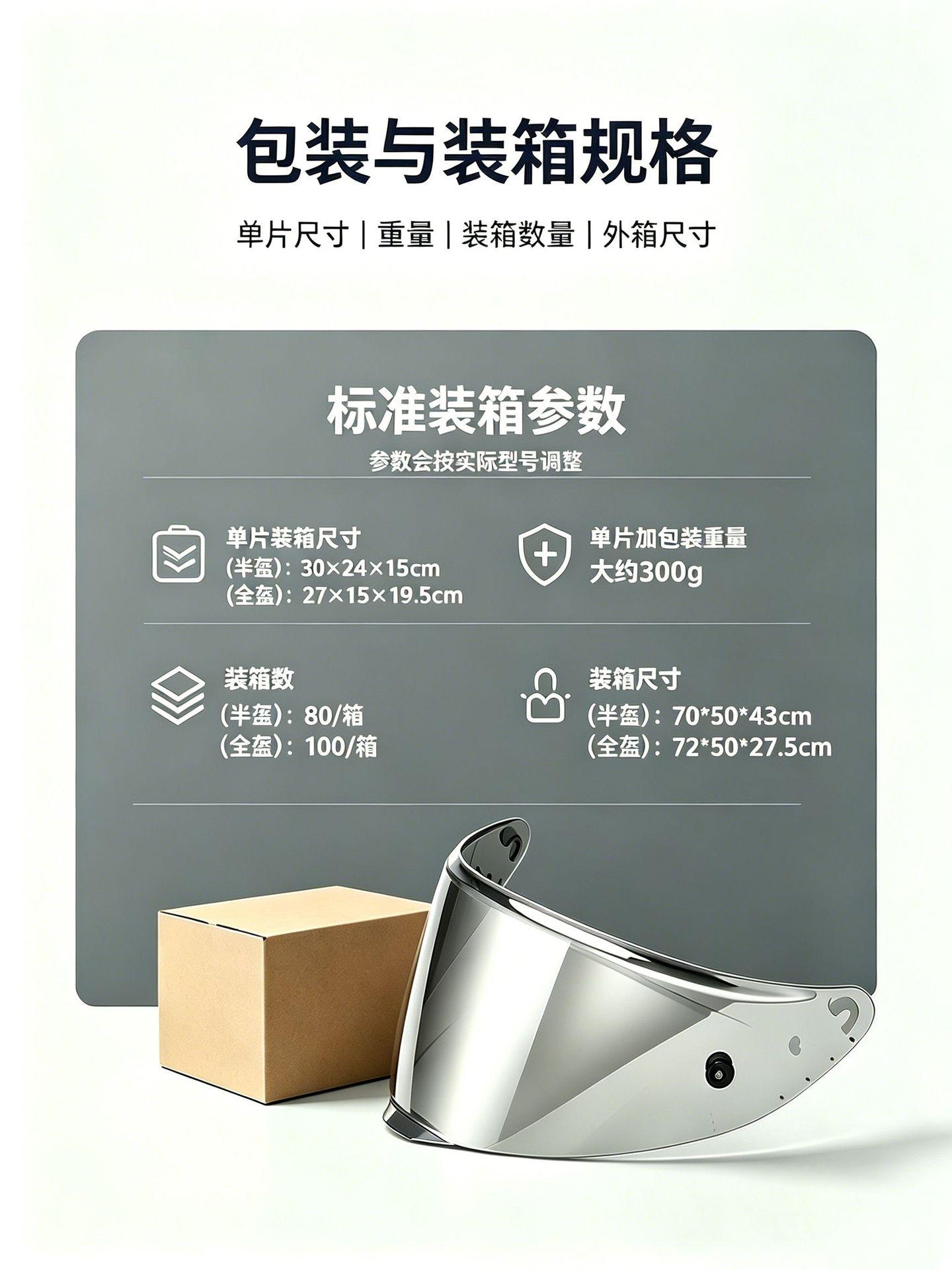 Mt-Cosmo Sv Interstellar Helmet Lens, Anti-Fog and Sun Protection, Compatible with Mt-V-37 Windshield Motorcycle Accessories