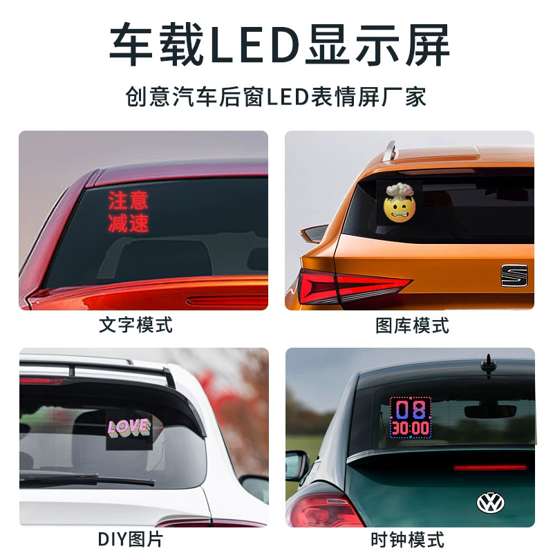 Автомобильный задний оконный LED-эмодзи 32×32 пикселя, APP Bluetooth умный автомобильный дисплей, DIY графика