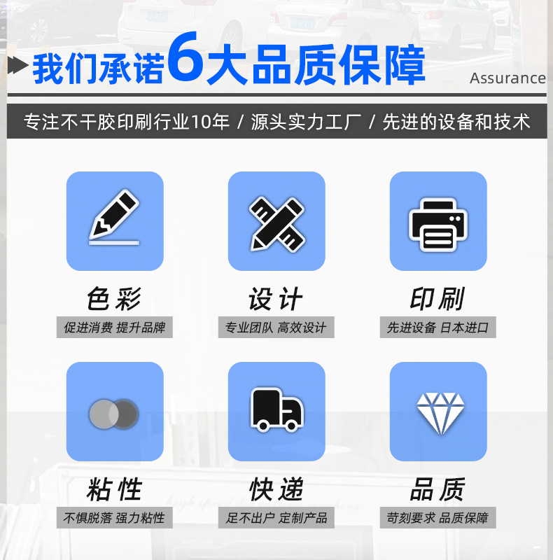 产品条形码不干胶标签定制箱唛FBA标签打印纸定做二维码贴纸打印-阿里巴巴
