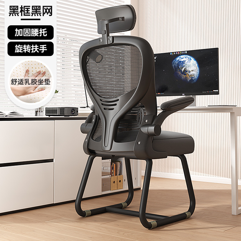 Reposacabezas de látex de malla negra con marco negro en forma de arco