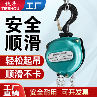 Mini hand hoist 0.25/0.5 tons small manual hoist inverted chain mini lifting crane household hoist