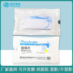 �h���X��Ƭ�t�ßo���X��Ƭ�X����t��ֹѪ��Ƭ�����X��ƬI��/II��