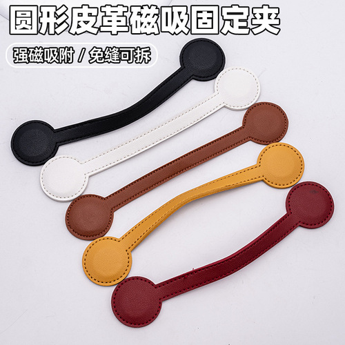 Pouch magnetic snap-free hemming tab for pants sleeve length adjustment, anti-drag strong magnetic bookmark clip