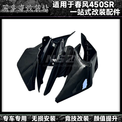 Fixed wind wing modified black warrior GP - non-destructive-installation-of-gp-fixed-wing-glossy-black