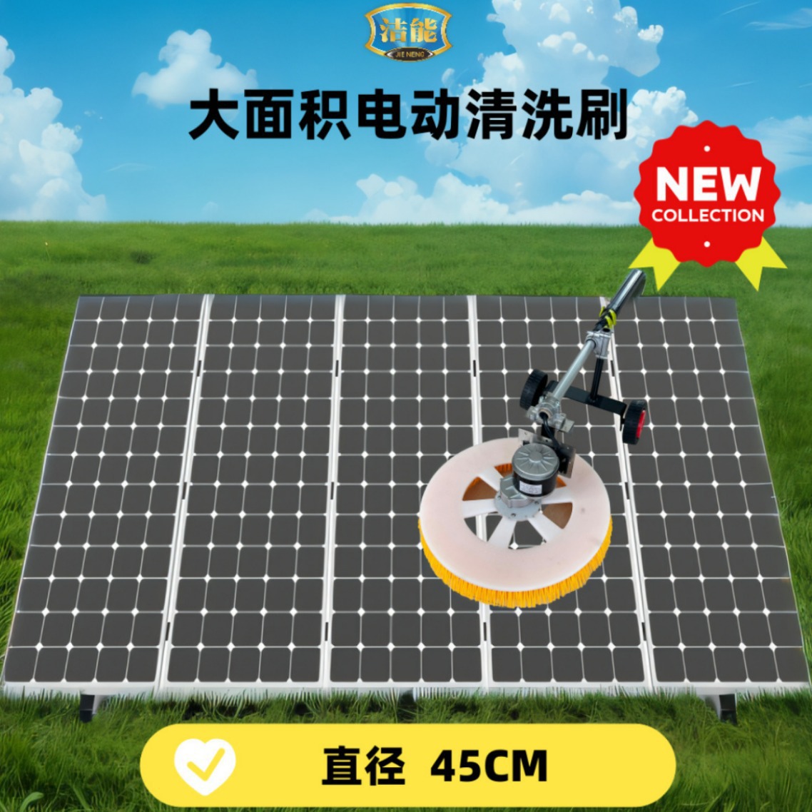 手持式伸缩杆光伏清洗刷太阳能光伏板电动清洗刷光伏板单头清洗刷