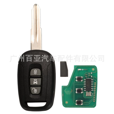 Suitable for 2-key 3-key Car Keys - 3-key