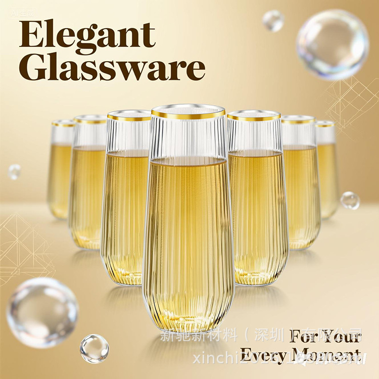 Venta al por mayor 9oz bronceado taza de plástico desechable oro copa de vino helado copa de vino copa de champán