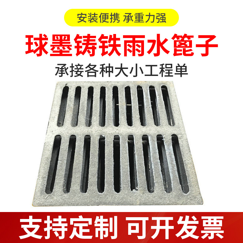 连体带锁防盗放弹跳道路球墨铸铁雨水篦子井盖排水沟盖板重型