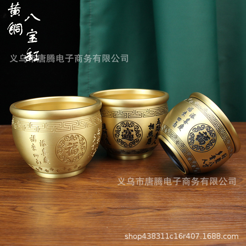 Brass Rice Jar Recruiting Rice Cornucopia Eight Treasure Jar Office Living Room Pure Copper Baifu Creative Souvenir Metal Copper Jar