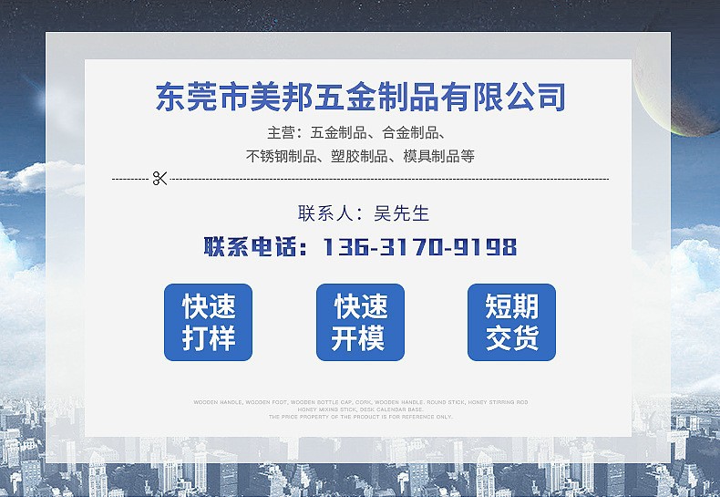 19017398095_113890944