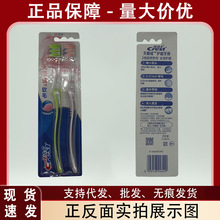佳洁士天鹅绒牙刷护龈小宽头超细软毛成人两支装新旧包装颜色随机
