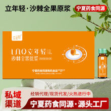 ˽�����������pɳ��ԭ�{ 10ƿ�b300ml����ɳ��С��VC�rեԭ�{ԭ֭