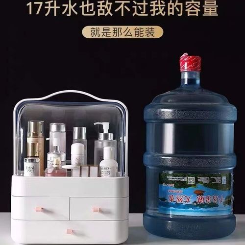 Cosmetics storage box, high-end drawer-type dust-proof storage rack, desktop organization box, dust-proof storage rack, lipstick storage