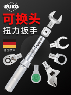 Kt Torque Wrench Open-ended High-precision Variable Head Adjustable Preset Industrial-grade Torque Kg Wrench