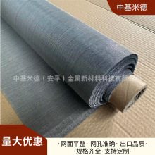 Monel400编织网60目0.18mm蒙乃尔合金网1.5m 1.8m宽幅网