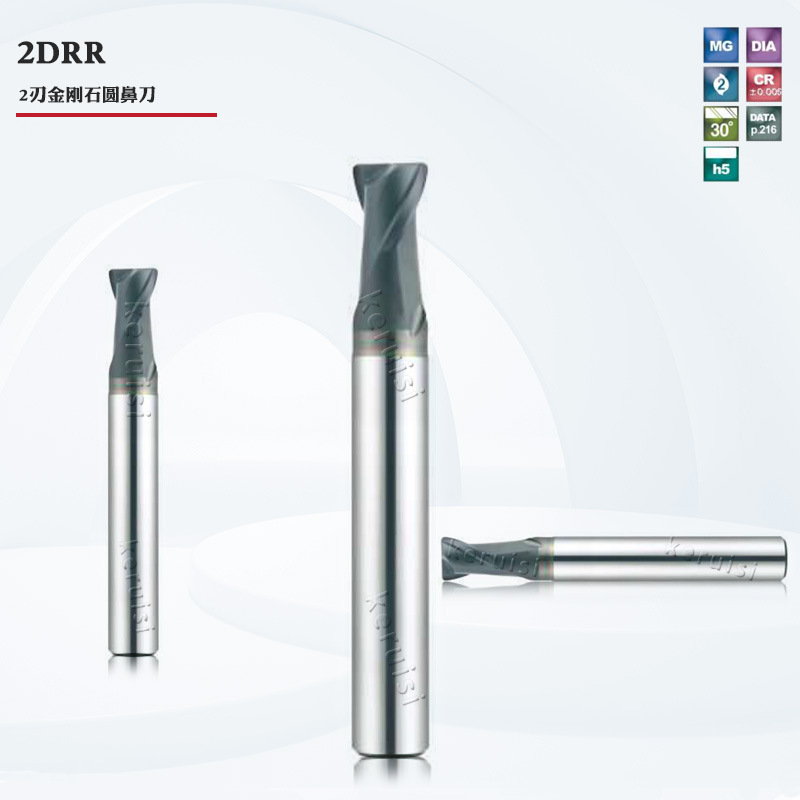 石墨专用圆鼻刀1R0.1/2R0.5/6R1.0圆鼻刀铜用钨钢立铣刀2刃金刚石