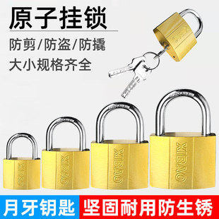 ���~ԭ�Ӓ��i����耳��i���P�i��ͨ�ü���С�i�^���I����
