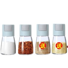 定量調料罐調味罐控鹽瓶味精組合套裝家用廚房鹽罐調料瓶小食鹽瓶