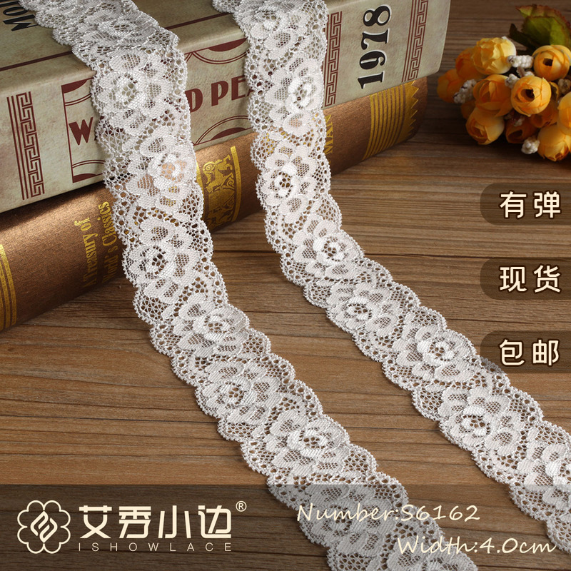 S6162# 有弹花边 蕾丝花边 4cm女装DIY手工安全裤边锦氨弹力花边