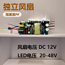 �����L��12Vݔ�� ���x��PF��ǟ�LED�a���Դ36��58W