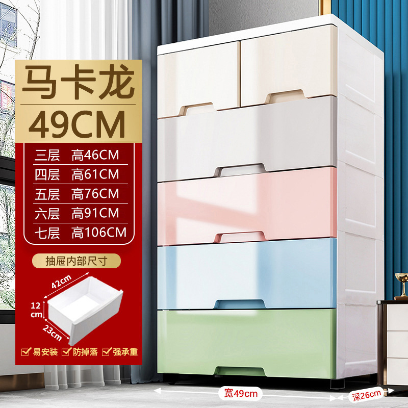 폭 49CM 마카롱 [더블소드로]