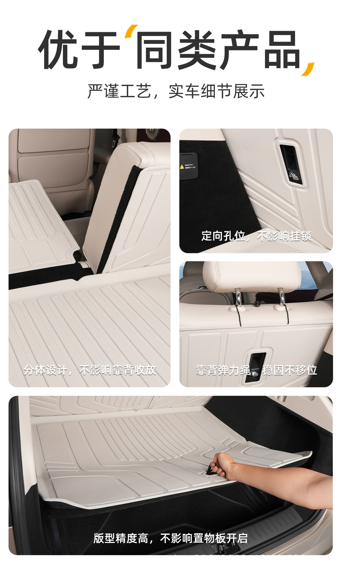 Suitable for the Lantu Zhiyin trunk mat, specifically for the 24-26 models, brand new TPE car trunk mat