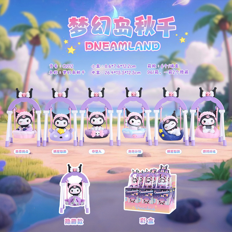 小红书新款晶石物语盲盒可亮灯桌面摆件创意潮玩车载装饰厂家批发|undefined