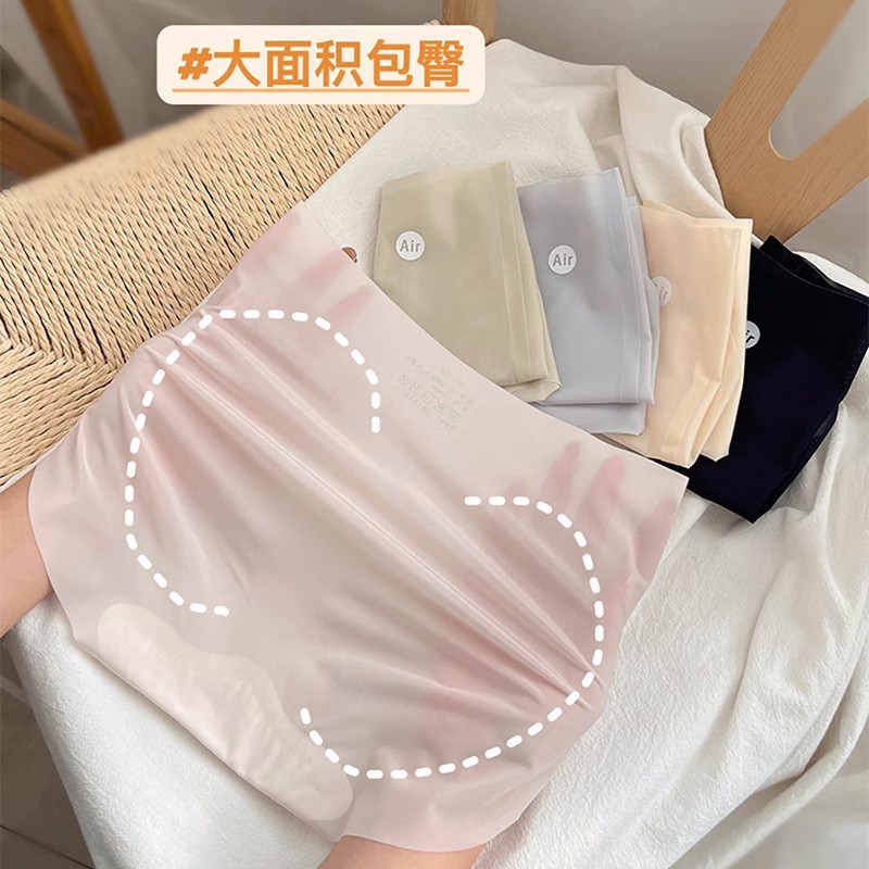 3D Peach Hip Traceless Lightweight Quick-drying 0-feeling High Waist Ice Silk Mask Pants Lightweight Simple Leg-free Panties for Women