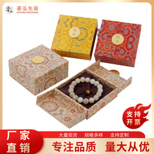 新款古法金首饰盒古典手镯盒文玩玉器手串包装盒饰品收纳礼盒批发