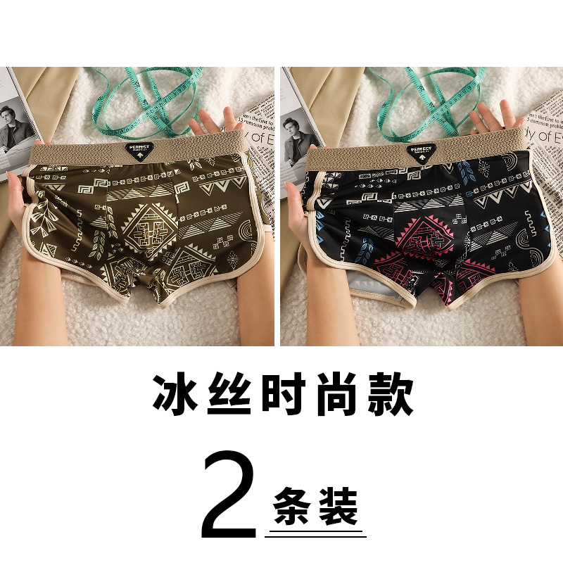 Pantalones interiores de hombre, ropa de hombre de alta calidad, 7A antibacterianos, pantalones de arroz, pantalones cortos de calzado de cuatro cuadrados, pantalones interiores de hombre