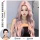 Wig Women's Front Lace Dreamy Powder Long Curly Hair New Style Elegant Natural White Korean Style Full Head Cover Full Top Fake