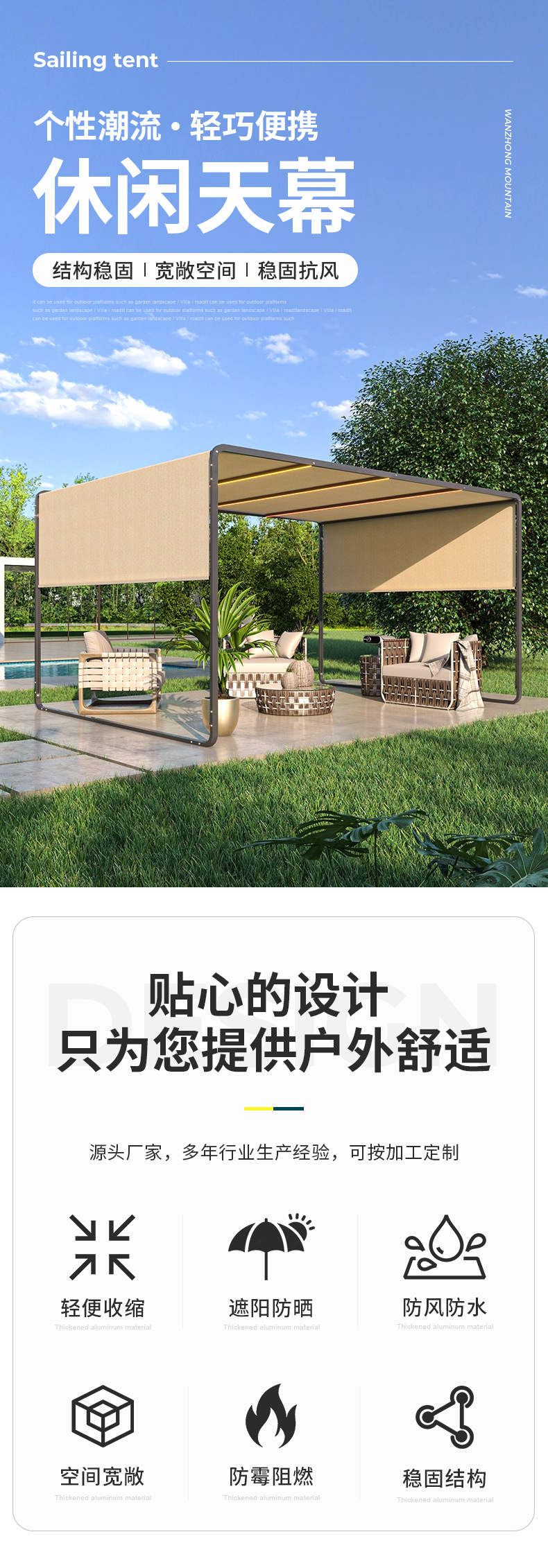 Customized Manufacturer of Leisure Canopy, Sunshade, Rainproof, Wind-Resistant, Open-Air Camping, Outdoor Camping Rectangular Tent and Awning