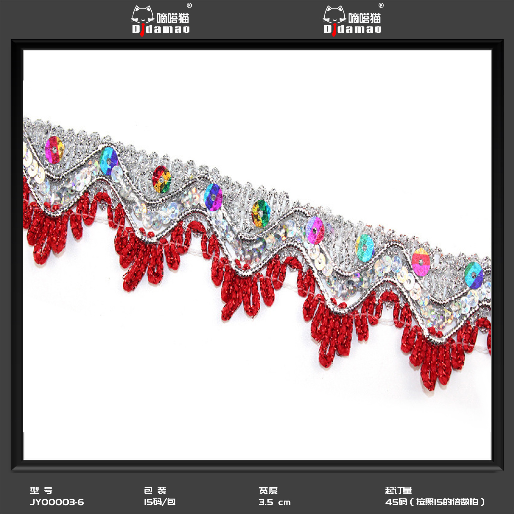 Fábrica al por mayor de oro y plata encaje de seda onda encaje cinta estilo étnico etapa Ropa Accesorios espiga encaje