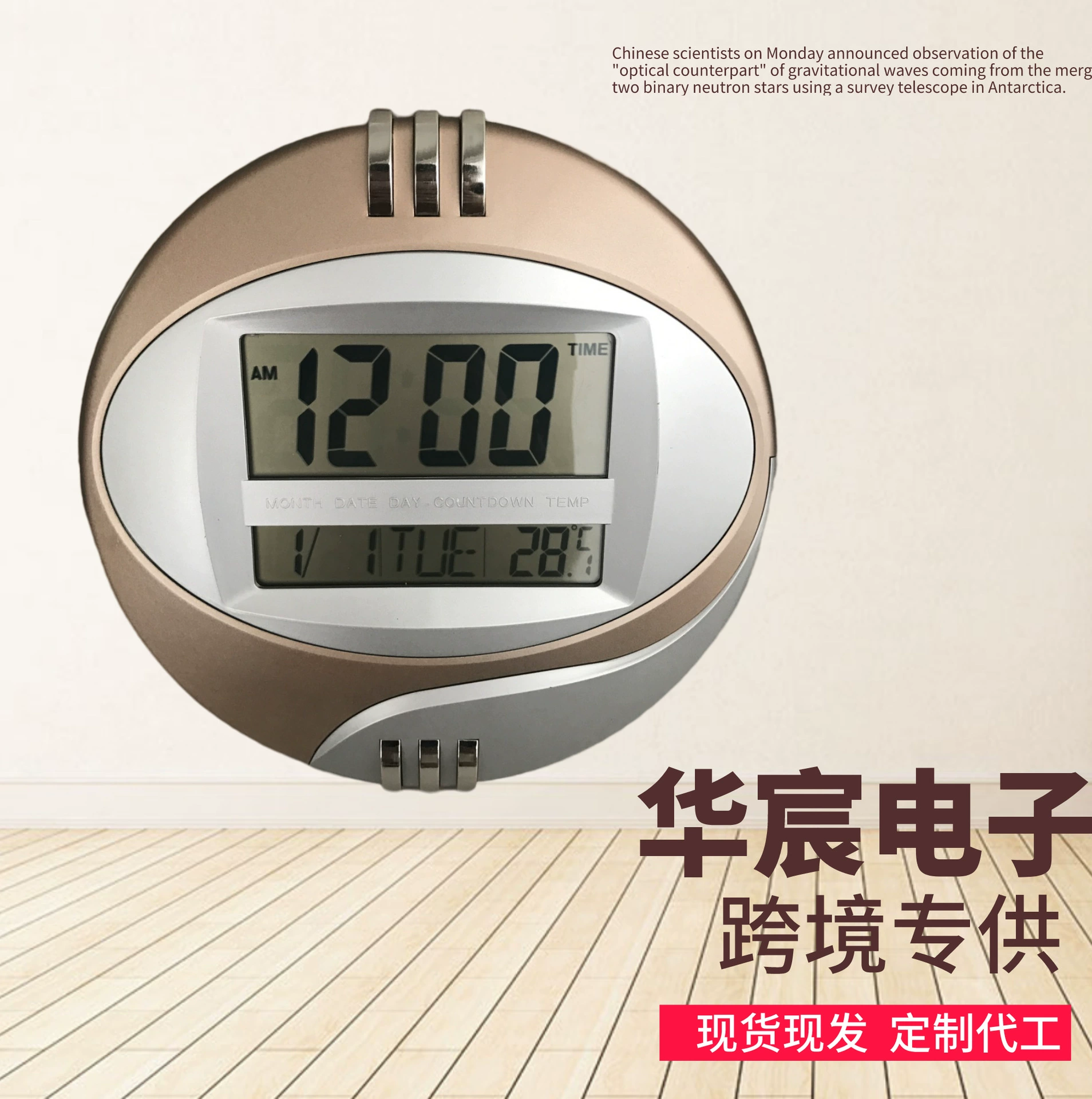 В наличии есть двухэкранный календарь настенные часы цифровой электронный будильник ЖК-настольные часы