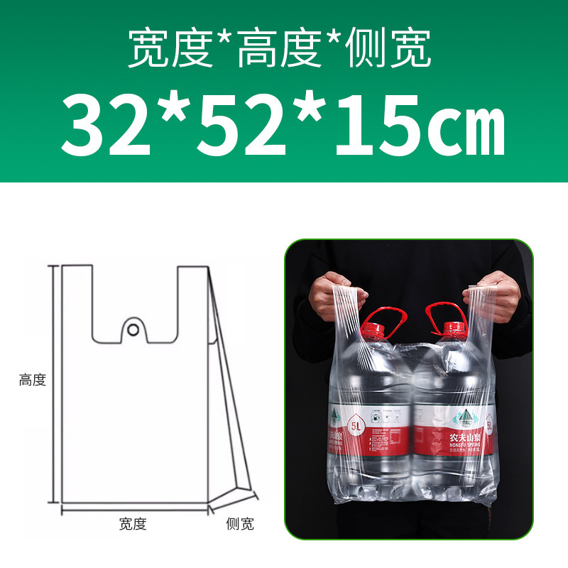纯白色食品级塑料袋加厚背心袋早点包子店打包袋方便袋外卖小白袋|undefined