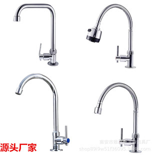 Round vertical single water kitchen faucet universal vertical sink dish basin single cold copper core faucet bathroom manufacturers