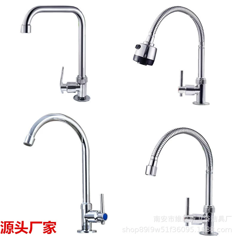 Round Vertical Kitchen Faucet by 维森斯 - Single Cold Copper Core, Universal Vertical Sink/Basin Tap, Bath