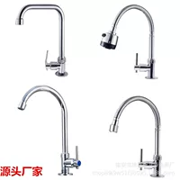 Round Vertical Kitchen Faucet by 维森斯 - Single Cold Copper Core, Universal Vertical Sink/Basin Tap, Bath