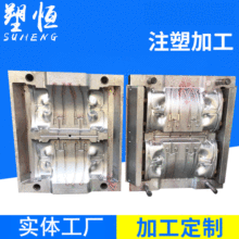 防护面罩模具现货厂家供应防疫面罩注塑模具定 制面罩模具注塑加