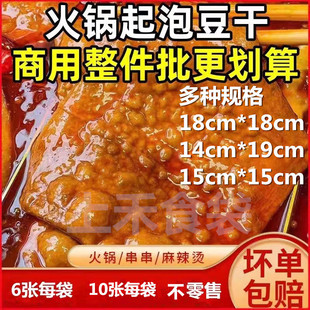 �ؑc���ݶ���18cm*18cm��Ƥ���ɟ���������ݶ��ɱ������������