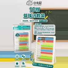 Ӌ��������Ӌ����10�n�Ԏ�֧�ܔ��W�̾������Ӌ����㔵��ͯ��P