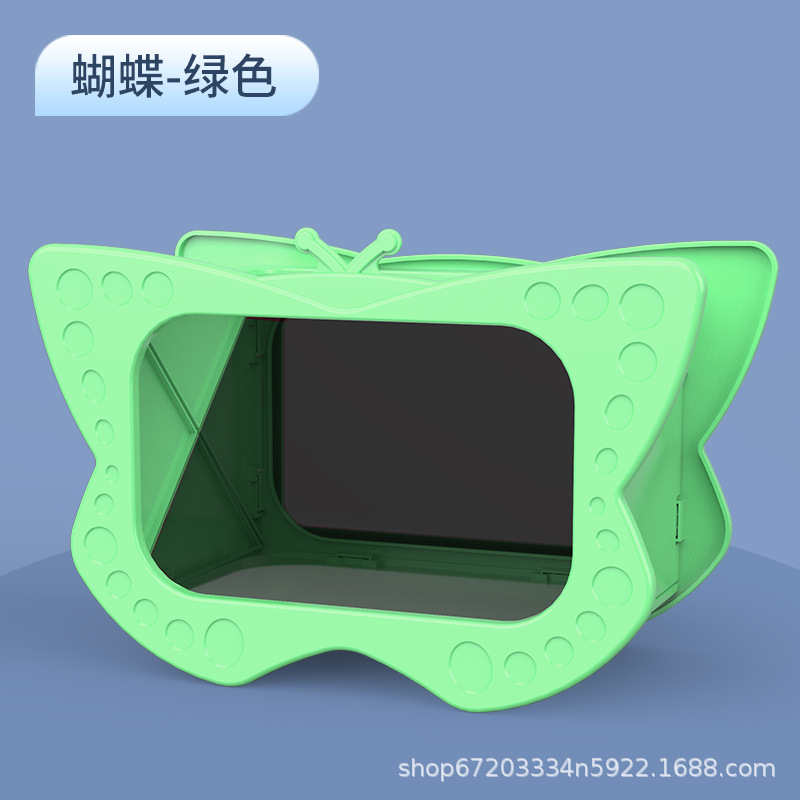 나비 프로젝션 박스-녹색