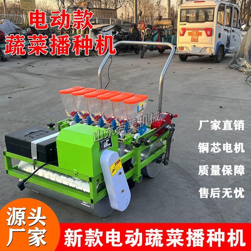 25年新款大功率电动播种机多功能手推式一勺一粒无需提苗蔬菜药材