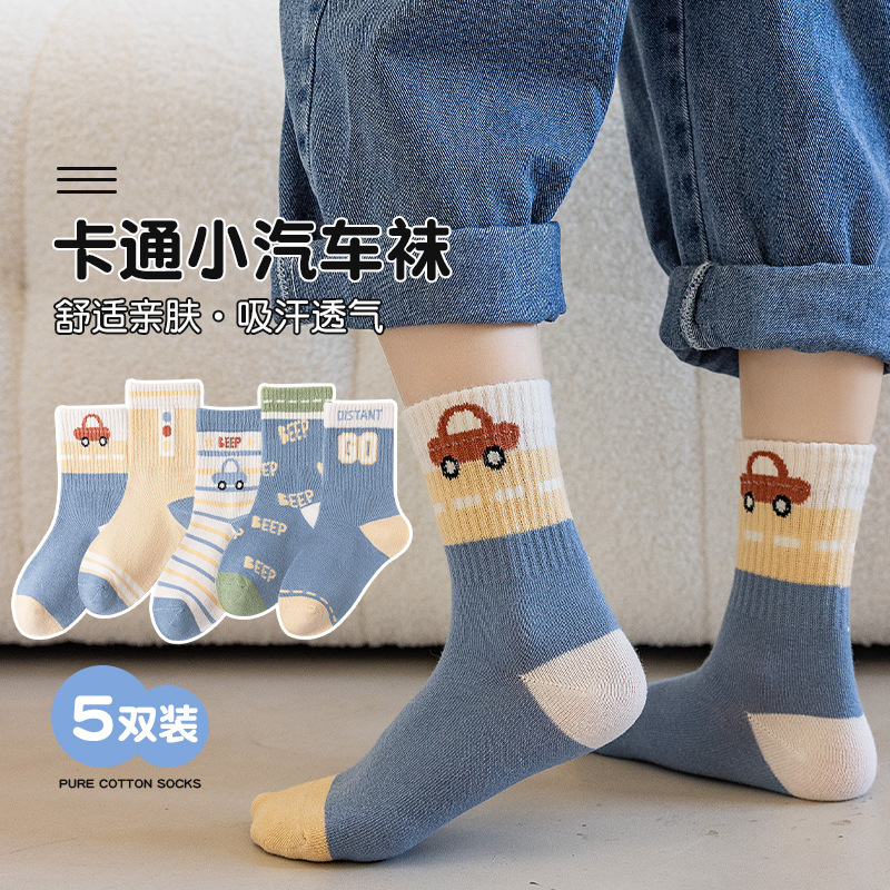 Children's Socks Wholesale 2025 Autumn and Winter New Cartoon Cute Mid-Calf Socks Trendy Boys' Socks Category a Baby Kidsren's Socks